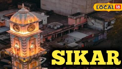 खाटूश्याम जी ही नहीं, इन 4 वजहों से दुनिया में खास है सीकर, अंतरराष्ट्रीय स्तर पर रखता है विशेष पहचान 