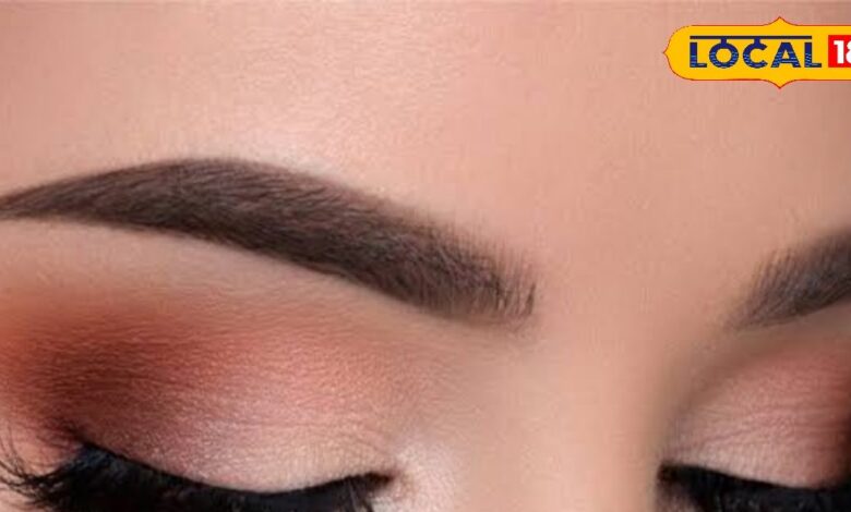 जानें घनी और खूबसूरत भौहें पाने के घरेलू उपाय