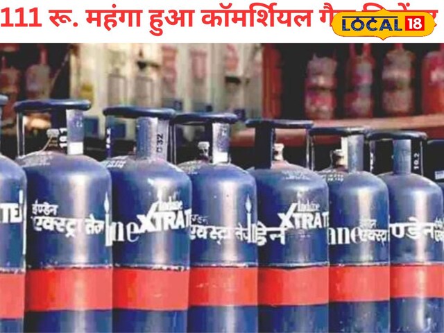 राजस्थान: न्यू ईयर 2026 पर कॉमर्शियल गैस महंगी, घरेलू कीमत स्थिर
