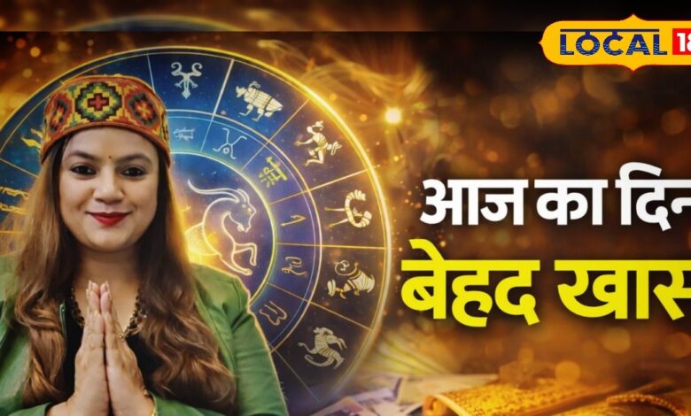 Aaj Ka Makar Rashifal 2 January 2026 : आज का दिन बना सकता है इतिहास, किस्मत देगी साथ, बस ये एक गलती न करें