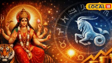 Aaj Ka Rashifal : मकर राशि पर मां दुर्गा की विशेष कृपा, करियर से लेकर प्रेम जीवन तक बड़ा बदलाव संभव