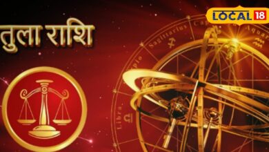 Aaj Ka Tula Rashifal 3 January 2026: प्रमोशन, नई जिम्मेदारी और बिजनेस में बड़ा नाम पाने का सुनहरा मौका, जानें उपाय