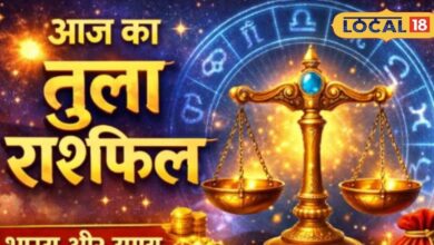 Aaj ka Tula rashifal 2 January 2026 : आज शुक्र देव मेहरबान, पहचान, पैसा और प्यार तीनों में मिलेगी बड़ी सौगात
