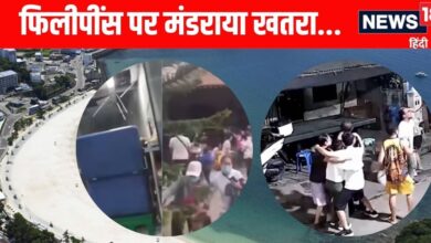 Earthquake News Today| philippines earthquake | फिलीपींस में आया भयंकर भूकंप, रिक्टर स्केल पर 6.7 की तीव्रता, झटके से सहमे लोग