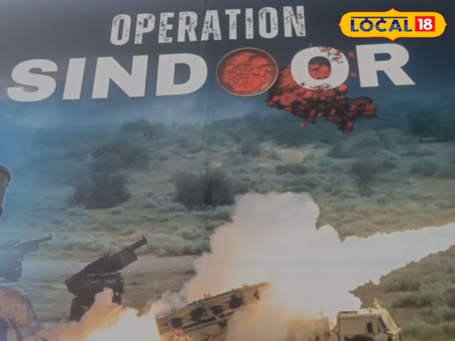 भारतीय सेना के युद्ध और अभियानों की कहानी दिखेगी जयपुर में, शो का भव्य अनुभव