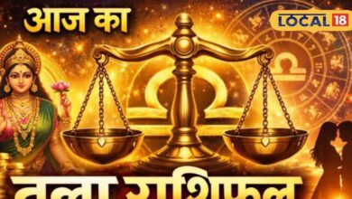 Librans will face a test of patience today; expenses and mental stress may increase after noon. Mental peace will be achieved by worshipping Ganesha and serving cows - Rajasthan News