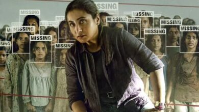 Mardaani 3 Release Date: 'मर्दानी 3' इस दिन होगी रिलीज, रानी मुखर्जी फिर बनीं निडर शिवानी शिवाजी रॉय, पोस्टर आउट
