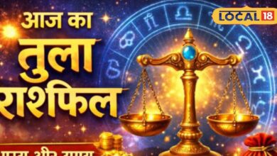 | Rashifal | - News18 हिंदी