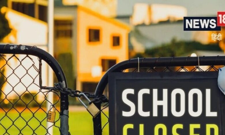 | School Closed In Rajasthan |