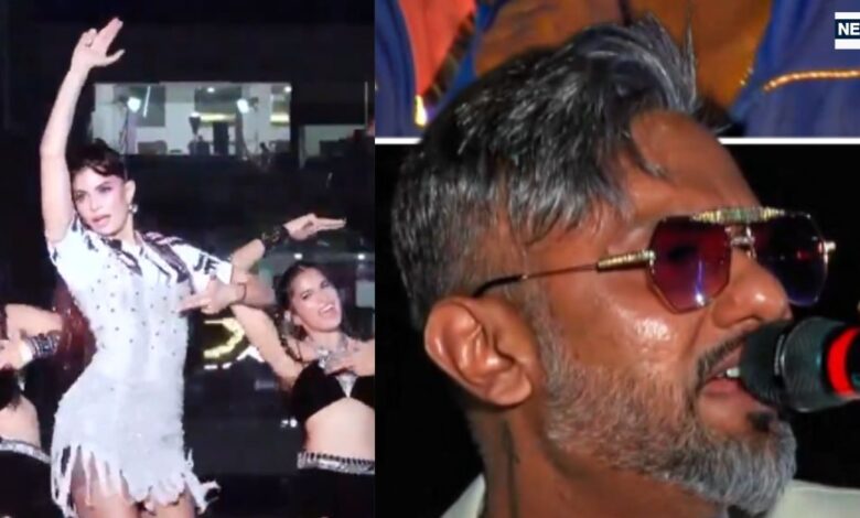 WPL Opening Ceremony: जैकलीन फर्नांडेज के ठुमकों ने चढ़ाया पारा, फिर हनी सिंह ने फैंस को झुमाया, WPL 2026 का रंगारंग आगाज, देखें फोटोज