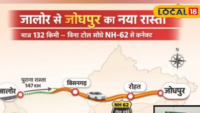 अब जालौर से जोधपुर जाना हुआ आसान, नई सड़क से दूरी घटी, समय और ईंधन दोनों की बचत