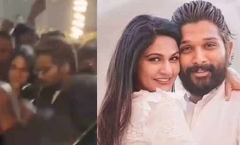 अल्लू अर्जुन फैंस की भीड़ में फंसे, बचाने के लिए पत्नी स्नेहा रेड्डी को पकड़ा, की रास्ते देने-पीछे हटने की अपील