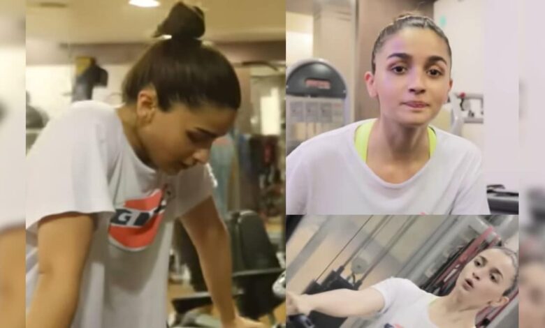 आलिया भट्ट का जिम वर्कआउट है गजब... कार्डियो से लेकर वेट लिफ्टिंग तक में अच्छी-खासी मेहनत, देखें वीडियो