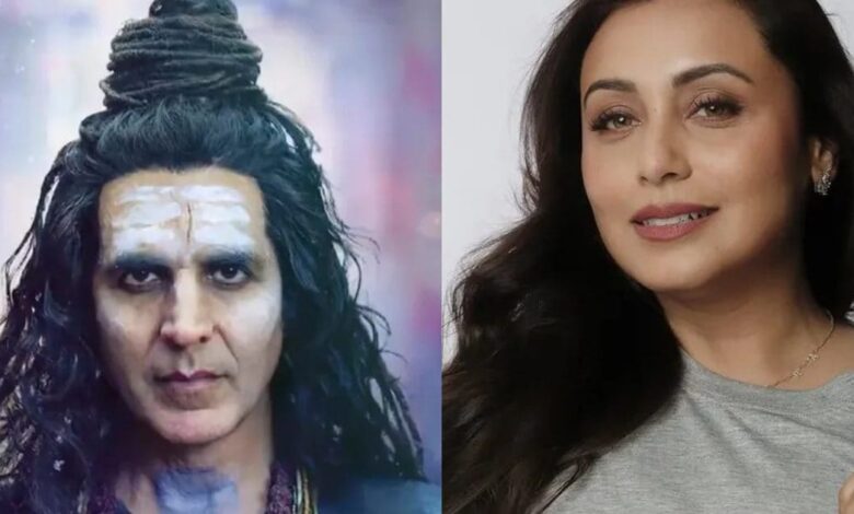 'ओह माय गॉड 3' में रानी मुखर्जी की एंट्री, अक्षय कुमार के साथ आएंगी नजर, कहानी पहले से ज्यादा इंटेंस-इमोशनल