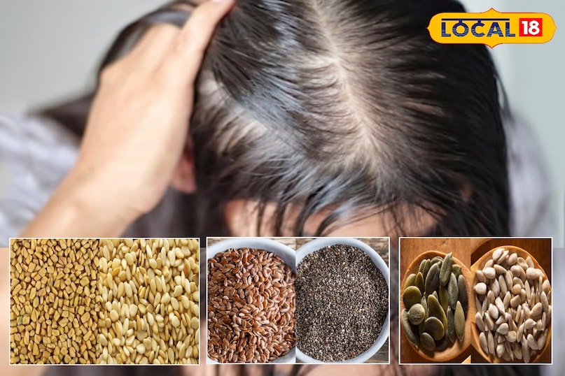 हेयर केयर 