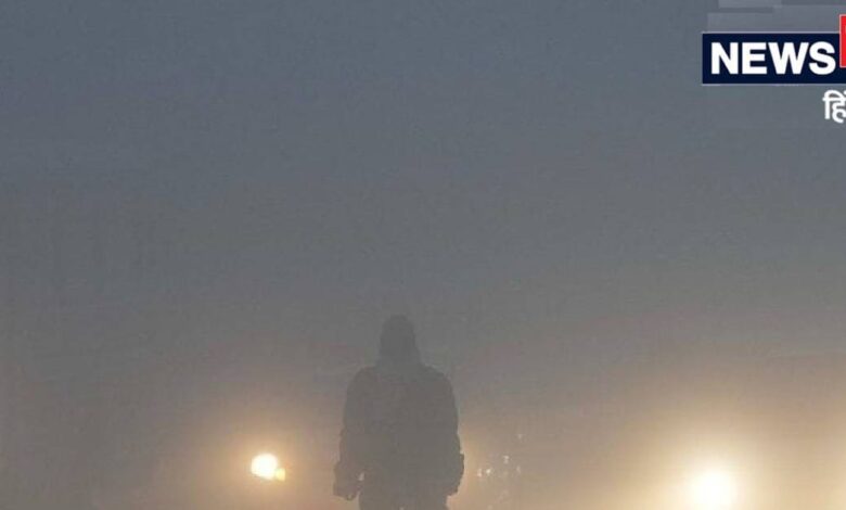 क्या कल रहने वाला है सबसे ठंडा दिन? सर्द हवा और कोहरे को लेकर मौसम विभाग ने क्या दी चेतावनी, जानें IMD अपडेट delhi weather update for thursday 8 january imd forecast and yellow alert for dense fog temperature and wind speed