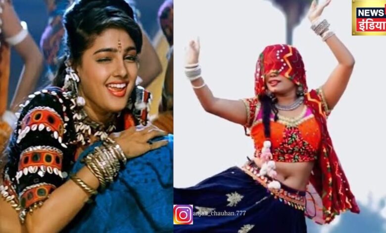 गांव की छोरी ने खटिया खड़ी कर किया खेत में डांस, ममता कुलकर्णी का गाना किया रीक्रिएट