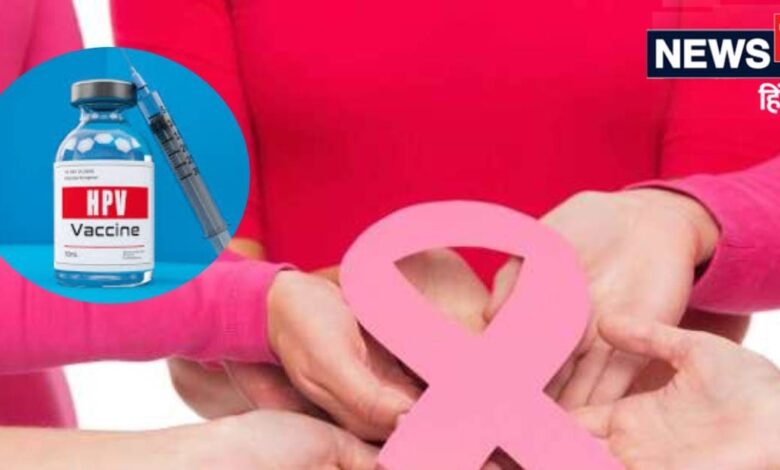 घर बैठे फोन से लें अपॉइंटमेंट और यहां मुफ्त HPV वैक्सीन लगवाएं लड़कियां और महिलाएं, 31 जनवरी तक है मौका free cancer screening and hpv vaccination has been started in aiims delhi new rak opd till 31st january for girls and women know schedule and time