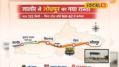 ड्राइवर्स के लिए खुशखबरी! जालौर–जोधपुर नई सड़क से टोल फ्री सफर, रोहत हाईवे से सीधा कनेक्शन