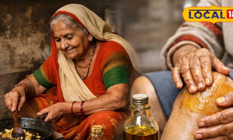 दादी-नानी के नुस्खे से जोड़ों का दर्द होगा छूमंतर, बघेलखंड के बुजुर्गों का आजमाया हुआ ये देसी तेल - Madhya Pradesh News