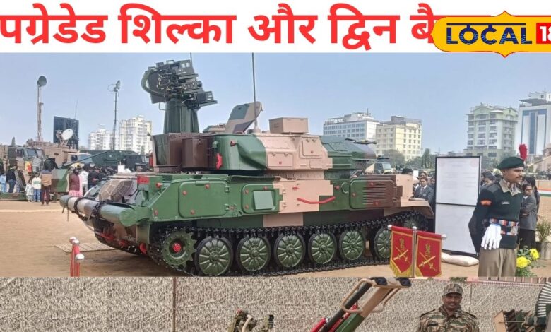 देखिए भारतीय सेना के वो एंटी एयरक्राफ्ट हथियार, जिन्होंने ऑपरेशन सिंदूर में पाक ड्रोन-जेट का खेल खत्म कर दिया था