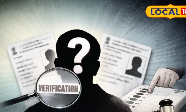 दो जगह वोटर लिस्ट में नाम पड़ा तो जेल और जुर्माना तय! कर लें ये काम तो अभी भी बच जाएंगे