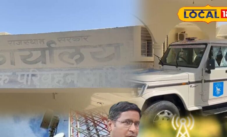 पाली के सरकारी दफ्तरों में नेटवर्क की समस्या