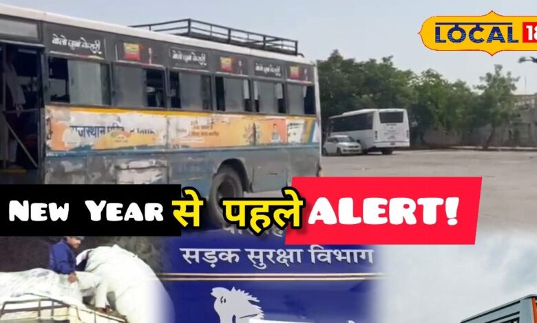 पाली में बसों पर कार्रवाई