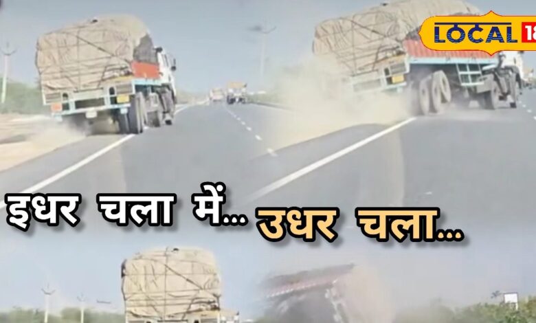 पाली हाईवे पर पलटा ट्रक, खौफनाक वीडियो