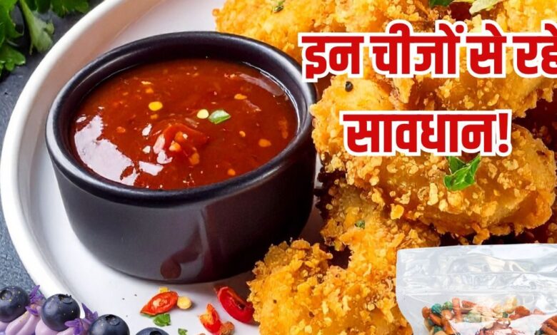 पैकेटबंद खाने में छिपे ये 6 प्रिजर्वेटिव्स बढ़ा रहे हैं कैंसर और डायबिटीज का खतरा, नई रिसर्च में डराने वाला खुलासा!