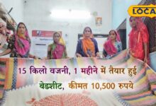 बाड़मेर की 15 किलो वजनी बेडशीट राष्ट्रपति भवन में चर्चा में