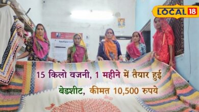 बाड़मेर की 15 किलो वजनी बेडशीट राष्ट्रपति भवन में चर्चा में