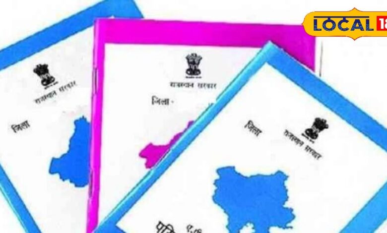 बिहार में लगेगा राशन कार्ड बनाने का कैंप, खोजकर रख लें ये दस्तावेज, 31 जनवरी है लास्ट डेट