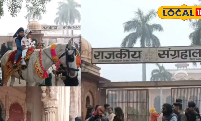 भरतपुर राजकीय संग्रहालय पर्यटन रिपोर्ट 2026