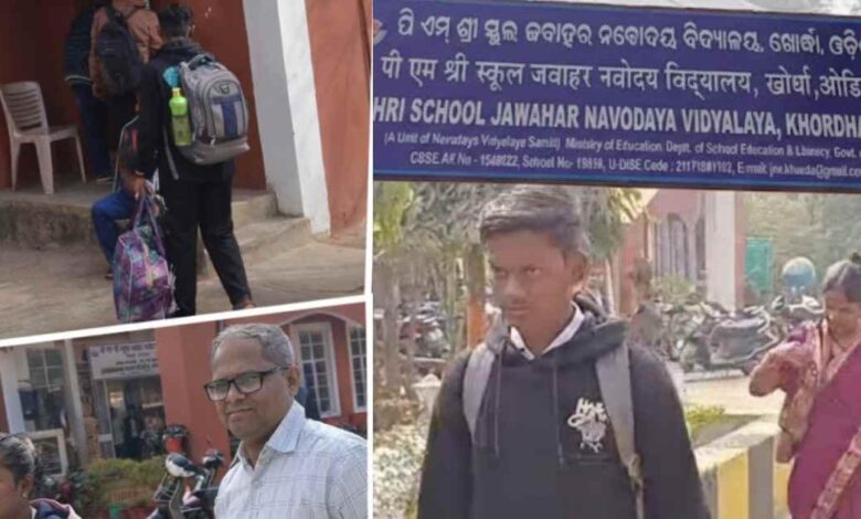 भुवनेश्वर के नवोदय विद्यालय में पीलिया का कहर, 54 बच्चे संक्रमित, हॉस्टल छोड़कर भाग रहे छात्र