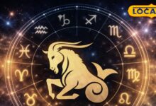 | मकर राशिफल | - News18 हिंदी