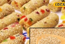 मकर संक्रांति पर घर पर बनाएं स्वादिष्ट तिल रोल, आसान रेसिपी और टिप्स.