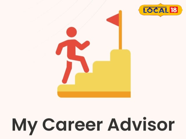 माय कॅरियर एडवाइजर मोबाइल एप: राजस्थान शिक्षा विभाग का नया करियर गाइड