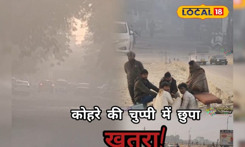 राजस्थान के इस हाइवे पर चलना है खतरनाक, कोहरा से ढका रहता है रास्ता, हल्की लापरवाही पड़ सकती है भारी