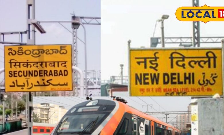 रातों-रात दिल्ली पहुंचेंगे! सिकंदराबाद–दिल्ली रूट पर वंदे भारत स्लीपर जल्द होगी लॉन्च