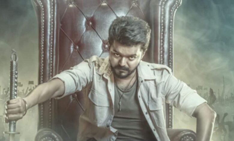 रिलीज से 3 दिन पहले मुश्किल में फंसी 'जन नायकन', विवाद पर मद्रास हाईकोर्ट सख्त, कटघरे में सेंसर बोर्ड