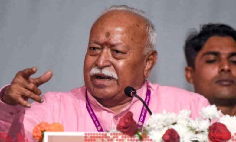 संघ पैरामिलिट्री नहीं, मोहन भागवत ने संघ की भूमिका स्पष्ट की