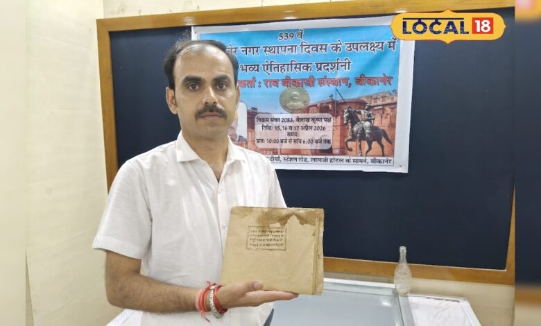 100 साल पुराना हस्तलिखित पंचांग! महाराजा के दौर की अनमोल विरासत ने बढ़ाया बीकानेर का गौरव