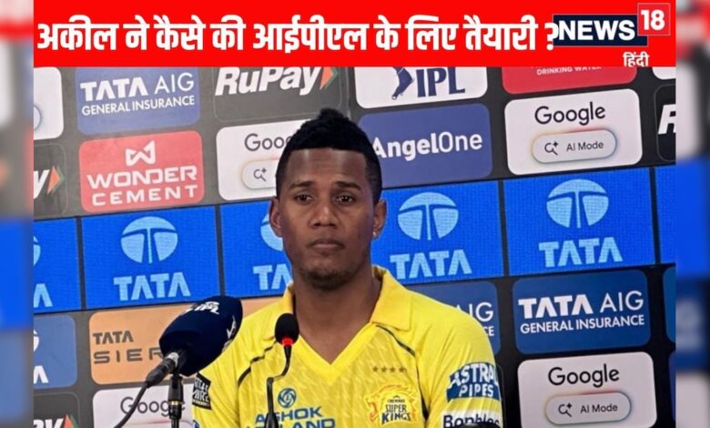 13 साल पहले जो सपना देखा उसे सच करने के लिए अकील ने कितने पापड़ बेले? – News18 हिंदी