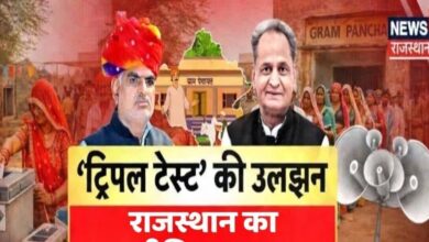 राजस्थान में ‘ट्रिपल टेस्ट’ में उलझा ओबीसी आरक्षण, पंचायत-निकाय चुनावों पर छाए संकट के बादल