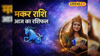 Aaj 21 April Makar Rashifal: मकर राशि वाले फैसलों में बरतें सावधानी, करियर में बड़ा मोड़, सेहत को लेकर रहें सतर्क