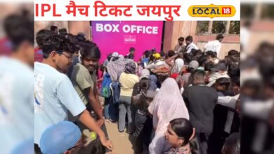 IPL 2026 Ticket Price | जयपुर आईपीएल टिकट बुकिंग 2026