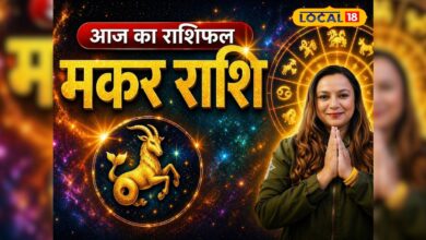 Aaj 23 April Makar Rashifal: मकर राशि वालों की जिम्मेदारियां बढ़ेंगी, करियर में चुनौती, धन के मामलों में रहें सतर्क