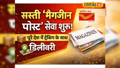 India Post Magazine Service | डाक विभाग मैगजीन पोस्ट सेवा 2026 |India Post Magazine Post Service Low Rates Tracking
