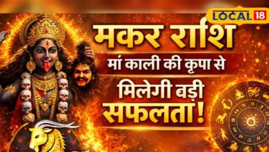 Capricorn Horoscope Today | मकर राशिफल आज | जॉब ऑफर और आय में वृद्धि | Capricorn Horoscope 24 April 2026